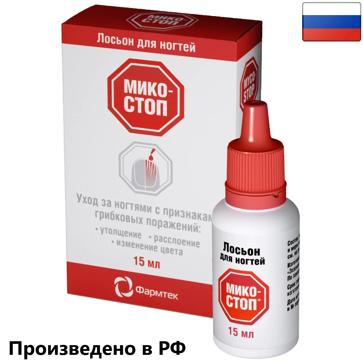 Микостоп Интернет Магазин Для Рукоделия Микостоп Интернет Магазин Для Рукоделия