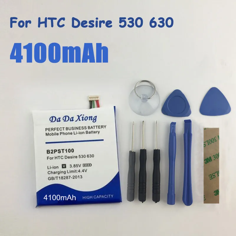 Аккумулятор высокой емкости 4100 мАч B2PST100 для HTC Desire 628 530 630 650 D530U|battery for htc desire|battery