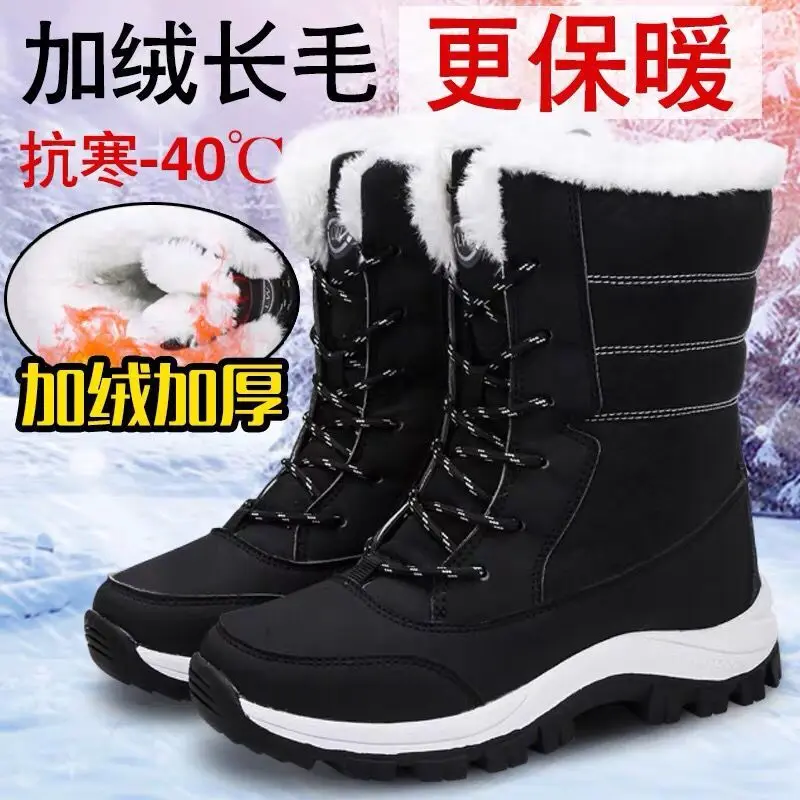 Cross border large cotton shoes women's winter outdoor high top medium tube Plush thickened warm snow boots
Cross border large cotton shoes women's winter outdoor high top medium tube Plush thickened warm snow boots