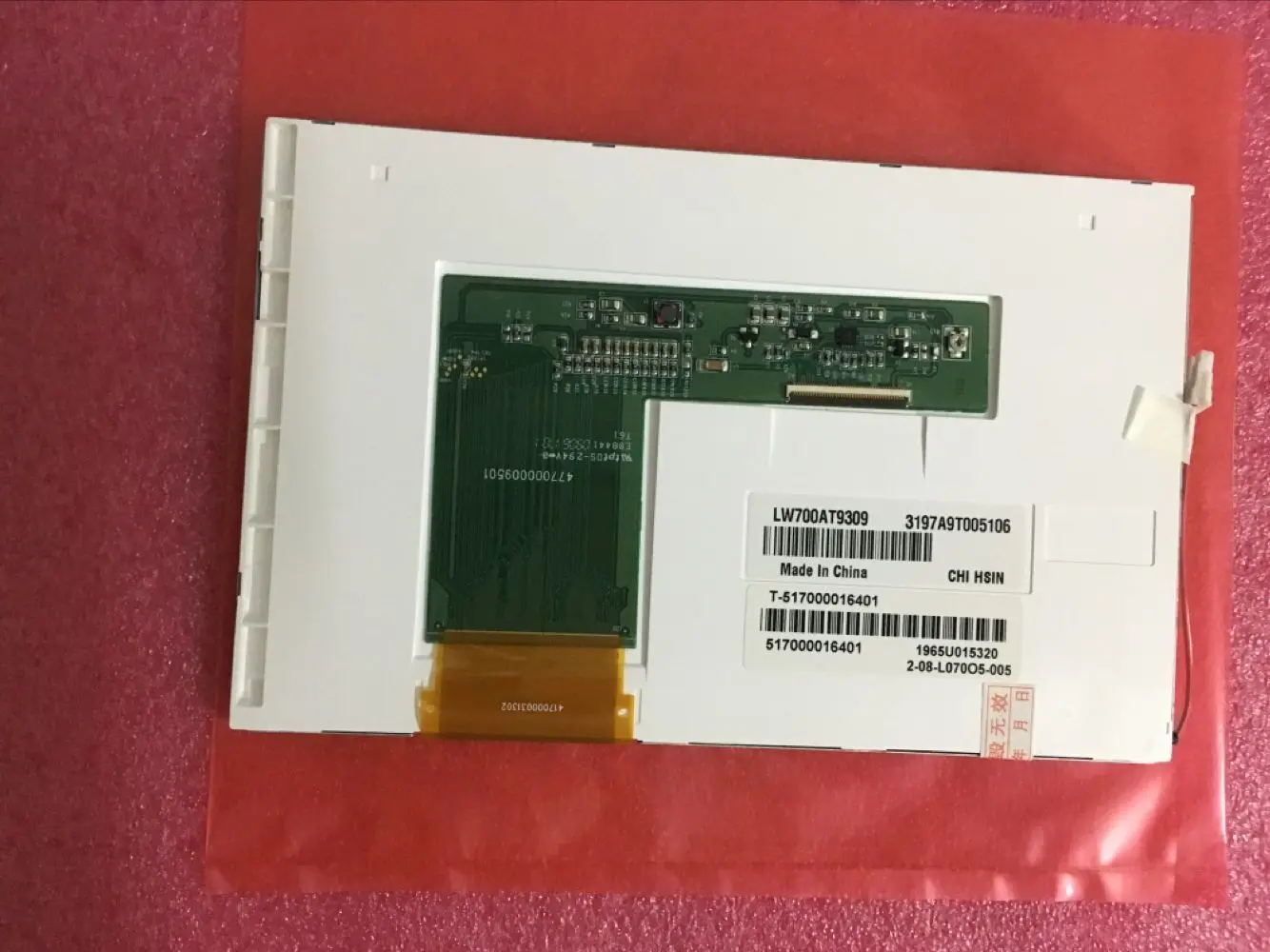 Запчасти для замены ЖК-дисплея MERCEDES V-Class Vito W447
Запчасти для замены ЖК-дисплея MERCEDES V-Class Vito W447