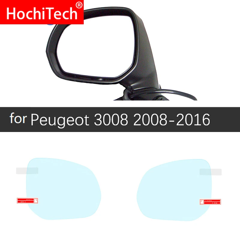 Для peugeot 3008 2008 2020 mk1 mk2 3008GT GT полное покрытие противотуманная пленка зеркало