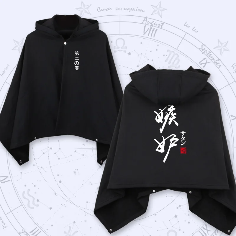 Anime Cloak The Seven Deadly Sins Periphery Cosplay High Quality Cape Shawl Air Conditioning Blanket Halloween Carnival Costume
Anime Cloak The Seven Deadly Sins Periphery Cosplay High Quality Cape Shawl Air Conditioning Blanket Halloween Carnival Costume