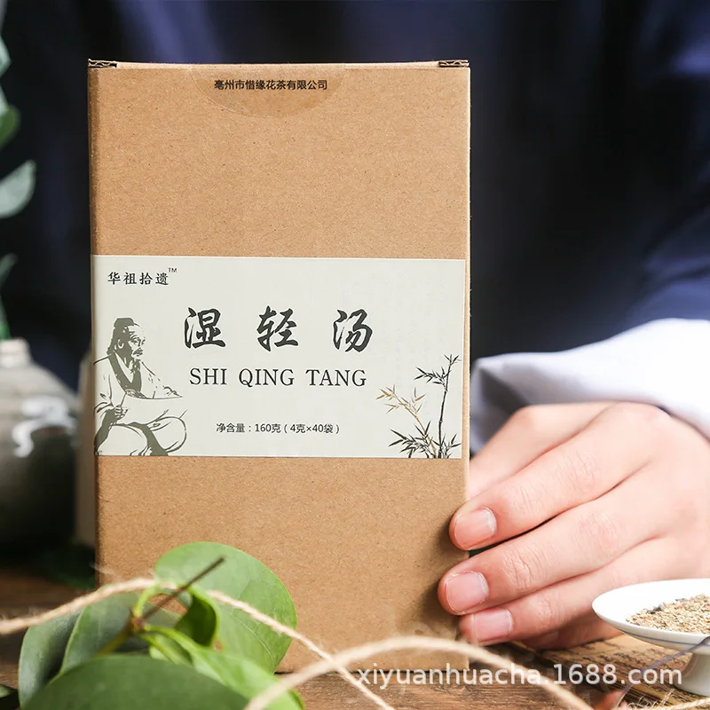 Qushi tea wet clear soup Houttuynia cordata Poria cocos herbal tea combination bag tea 160g
Qushi tea wet clear soup Houttuynia cordata Poria cocos herbal tea combination bag tea 160g