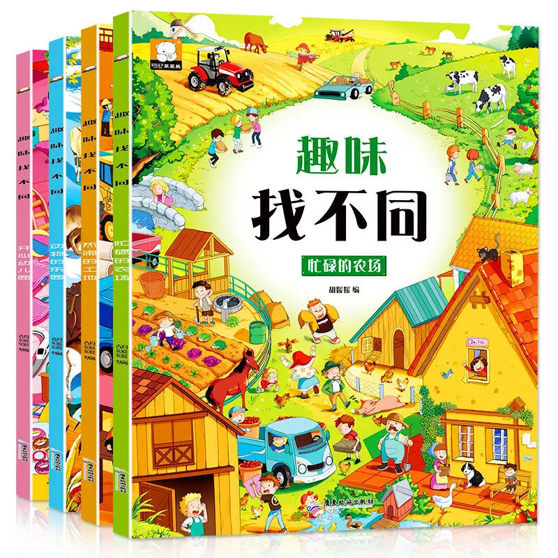 4 Books Fun To Find The Difference Children's Book 3-10 Years Old Focus Training Thinking Kawaii Libros Livros Baby Comic New
4 Books Fun To Find The Difference Children's Book 3-10 Years Old Focus Training Thinking Kawaii Libros Livros Baby Comic New
