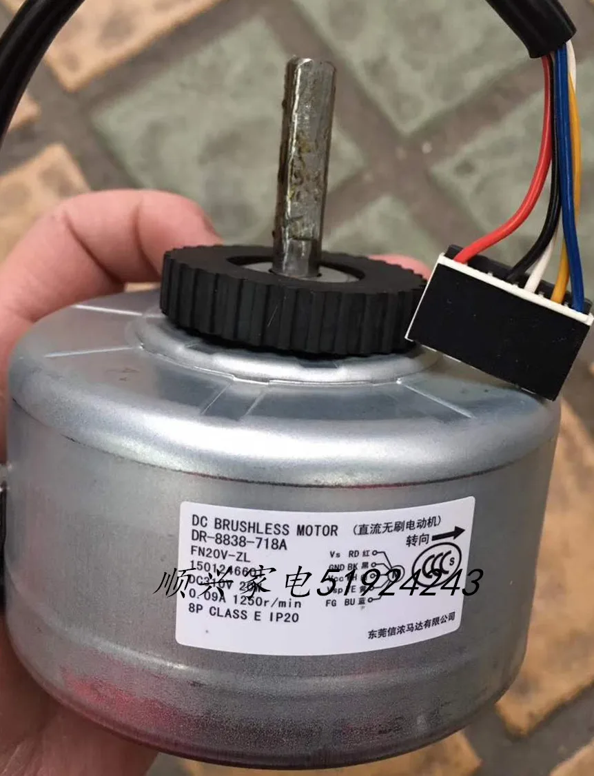 Suitable for Gree Air Conditioning Indoor Outboard Motor Variable Frequency DC Motor Fan Electric Machine DR-8838-718A
Suitable for Gree Air Conditioning Indoor Outboard Motor Variable Frequency DC Motor Fan Electric Machine DR-8838-718A