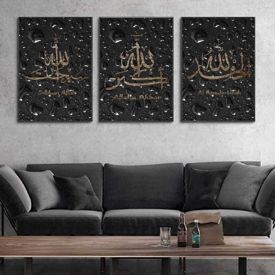 Creative Wooden Islamic Wall Art Canvas Painting Water Wall Pictures Calligraphy Art Prints Posters Living Room Ramadan Decor
Creative Wooden Islamic Wall Art Canvas Painting Water Wall Pictures Calligraphy Art Prints Posters Living Room Ramadan Decor