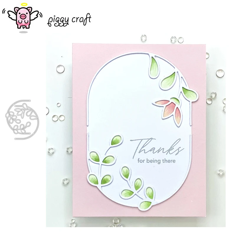 Piggy Craft metal cutting dies cut die mold Flower leaf edge oval Scrapbook paper craft knife mould blade punch stencils dies
Piggy Craft metal cutting dies cut die mold Flower leaf edge oval Scrapbook paper craft knife mould blade punch stencils dies