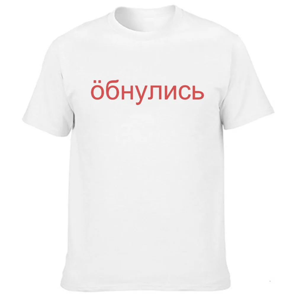2021 new men's Harajuku T-shirt street clothing letter printing fashion men's short-sleeved O-neck T-shirt men's brand top
2021 new men's Harajuku T-shirt street clothing letter printing fashion men's short-sleeved O-neck T-shirt men's brand top