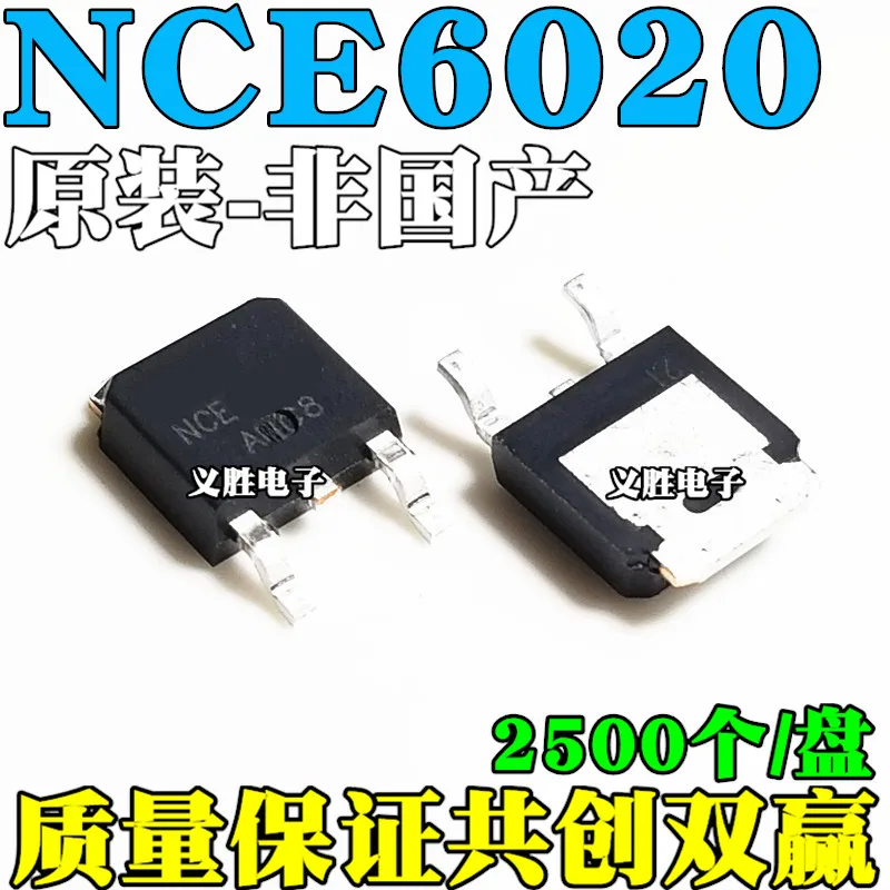 Original 5pcs/ NCE6020AK 60V 20A TO-252