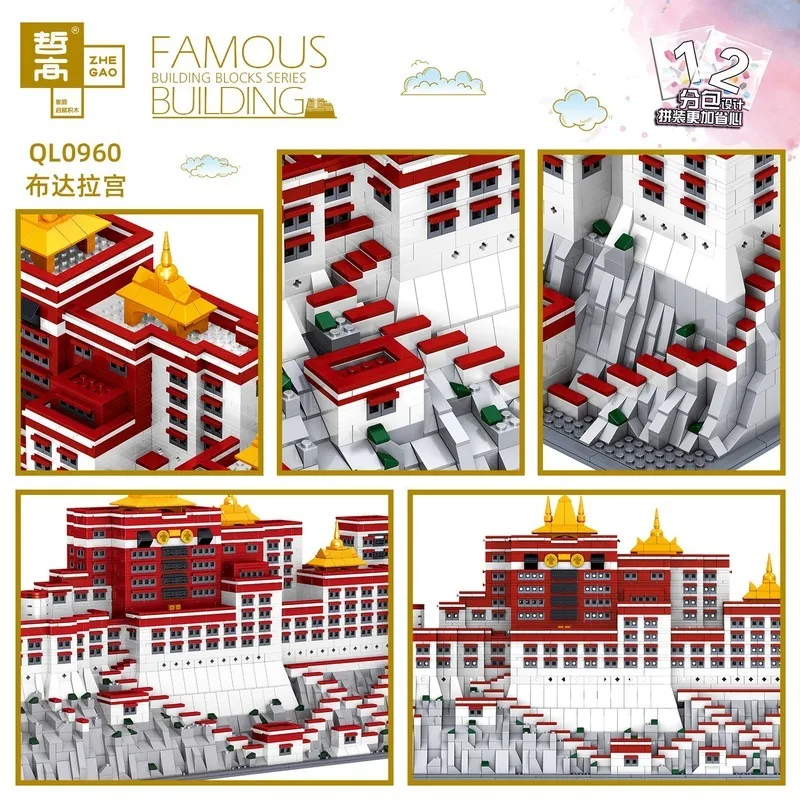 Chinese Famous Buildings The Potala Palace Architecture In China Lhasa Tibet QL0960 Building Blocks Bricks Toys Gfits 3649 PCS
Chinese Famous Buildings The Potala Palace Architecture In China Lhasa Tibet QL0960 Building Blocks Bricks Toys Gfits 3649 PCS