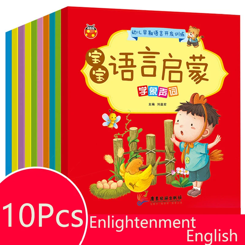 10 комплектов детских книг с изображениями родителей и детей 
10 комплектов детских книг с изображениями родителей и детей