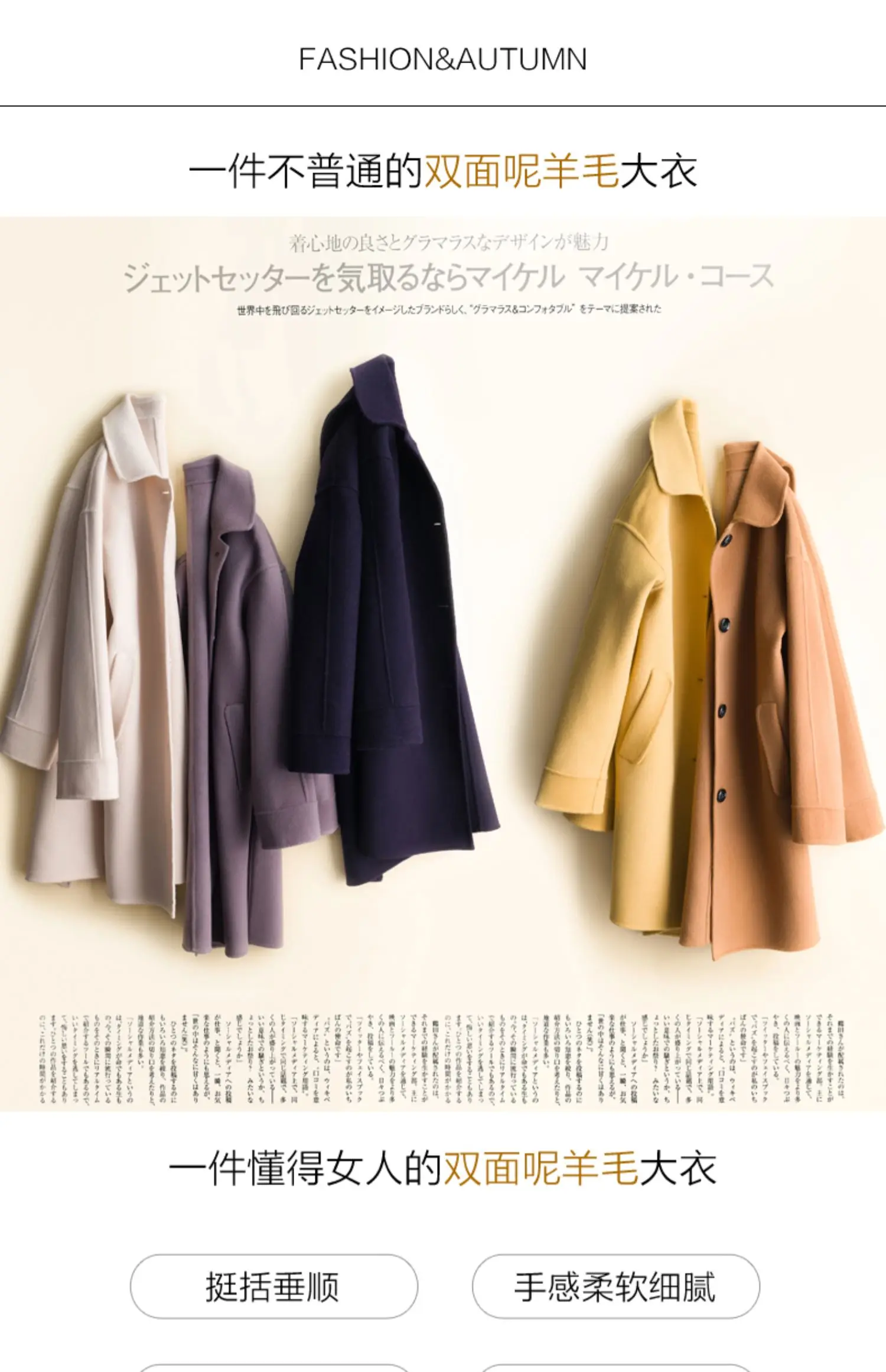 JCHB 2021 female New double-sided cashmere coat brought cloth coat of long woolen cloth dust coat season against a
JCHB 2021 female New double-sided cashmere coat brought cloth coat of long woolen cloth dust coat season against a
