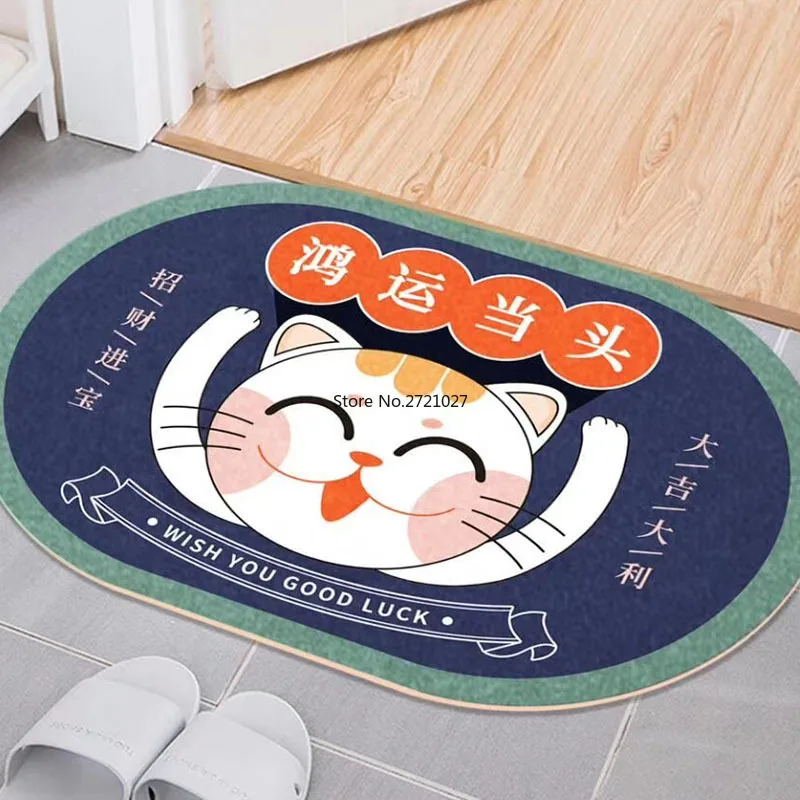 Cartoon Door Mats, New Kitchen and Bathroom Mats, Machine Washable, Household Carpet Mats
Cartoon Door Mats, New Kitchen and Bathroom Mats, Machine Washable, Household Carpet Mats