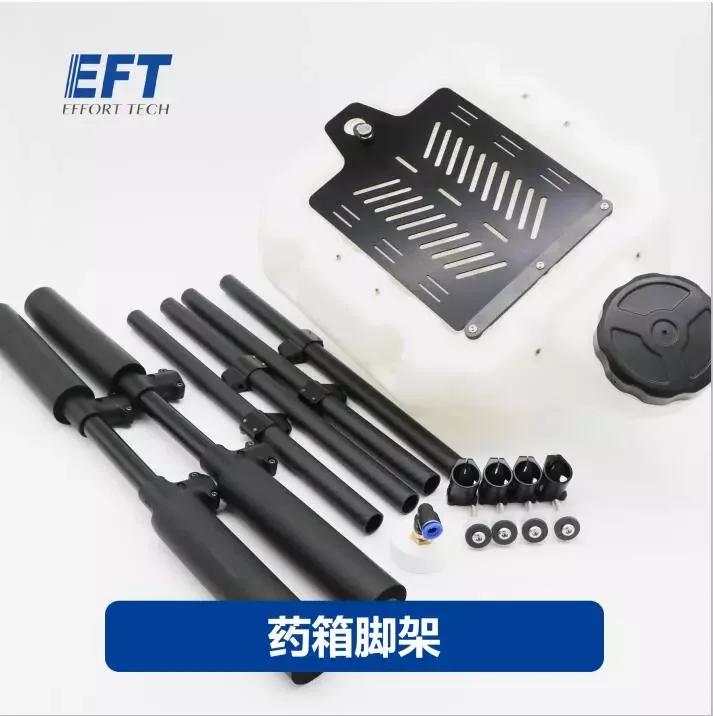 EFT 10 кг л резервуар для воды с углеродным волокном посадочная Шестерня стойка