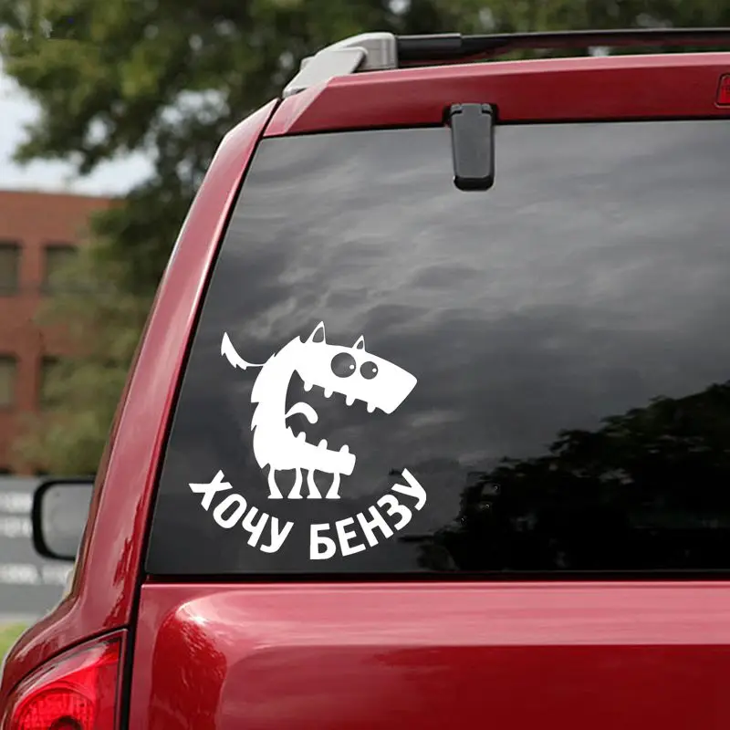 20CM Funny Vinyl Decal Car Sticker I Want Bez Reflective Car Stickers on Car Truck Bumper Rear Window Laptop
20CM Funny Vinyl Decal Car Sticker I Want Bez Reflective Car Stickers on Car Truck Bumper Rear Window Laptop