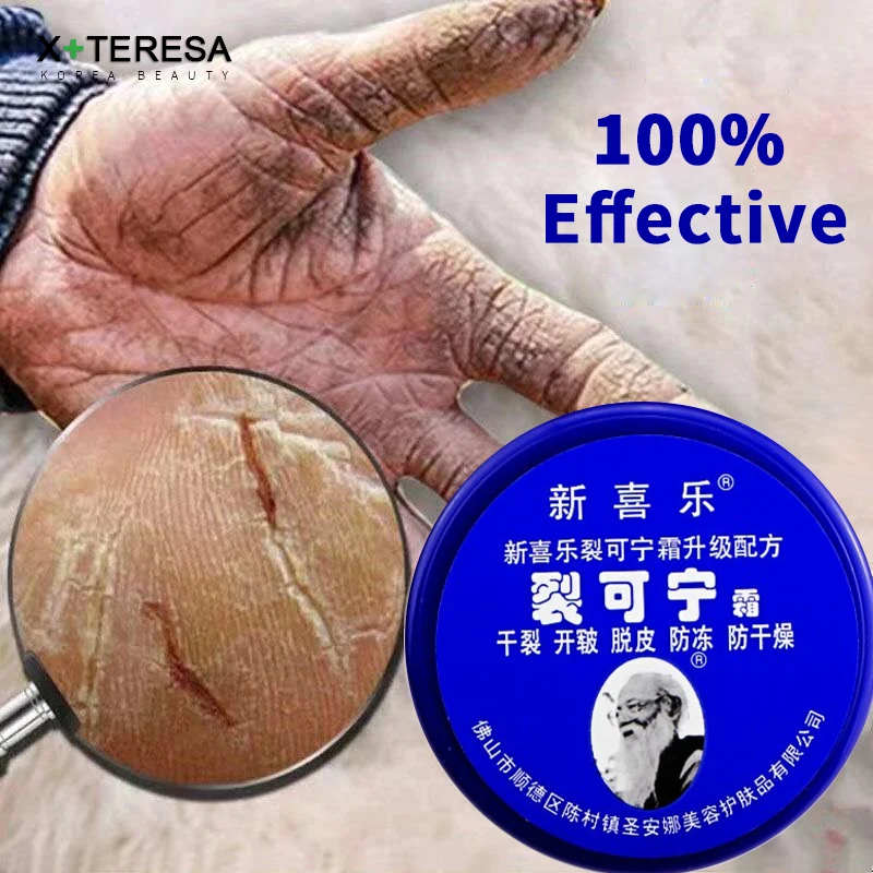 

33g Anti Crack Foot Cream Dryness Foot Mask Heel Cracked Repair Cream Hand Mositurizing Removal Callus Dead Skin Hands Feet Care