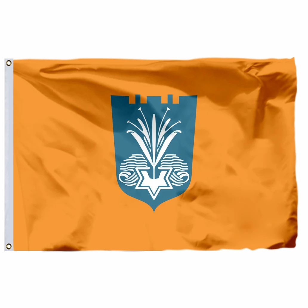 Israel Netanya Flag 90x150cm 3x5ft 14 City Banner 100D Polyester Double Stitched High Quality
Israel Netanya Flag 90x150cm 3x5ft 14 City Banner 100D Polyester Double Stitched High Quality