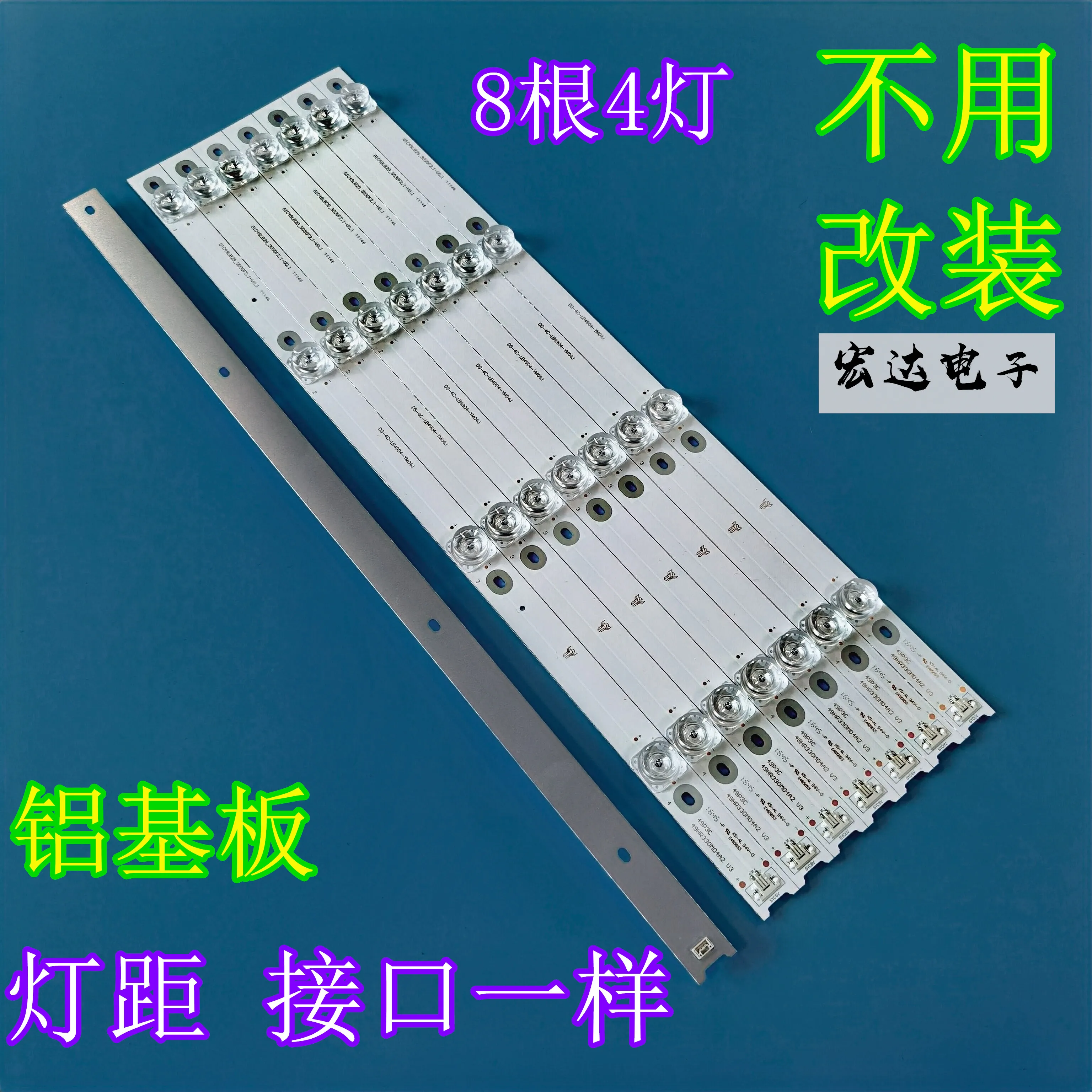 5 компл. = 40 шт. светодиодная подсветка для TCL 49P3 D49A620U B49A81S-UD L49P1-UD L49P2-UD 4C-LB4904-HR07J 49HR330M04A2 V3 49P3F 49A
5 компл. = 40 шт. светодиодная подсветка для TCL 49P3 D49A620U B49A81S-UD L49P1-UD L49P2-UD 4C-LB4904-HR07J 49HR330M04A2 V3 49P3F 49A