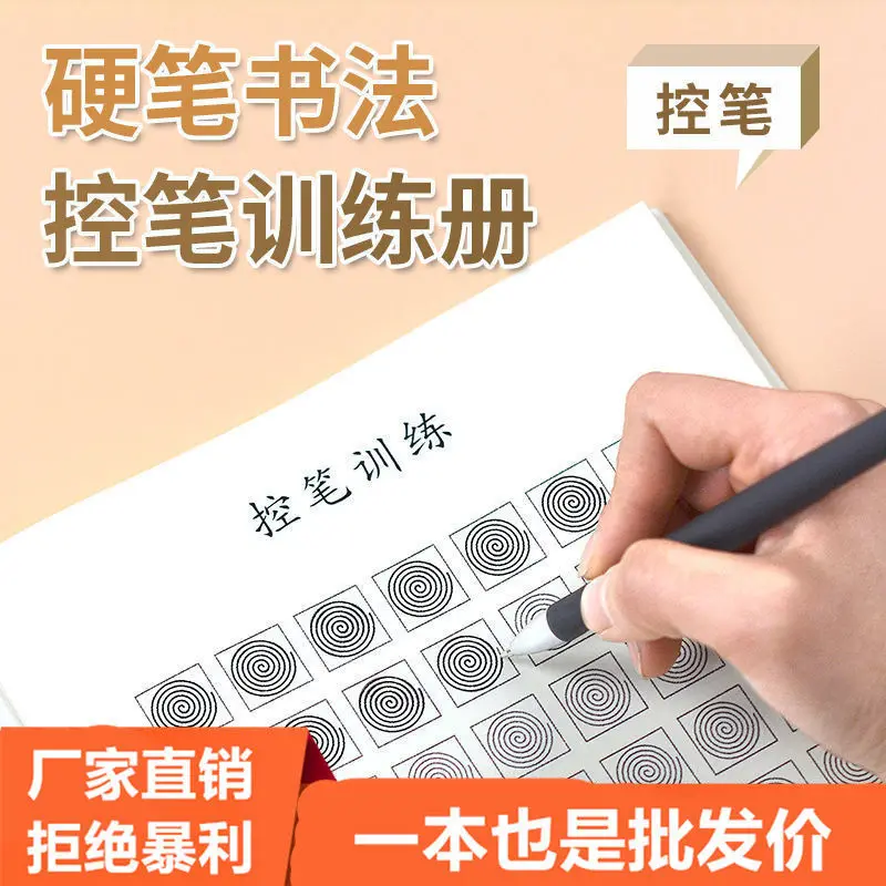 4 Books Children's Pen Control Stroke Training Hard Art Calligraphy Red Copybook First Grade Old For Kid Children Libros Livros
4 Books Children's Pen Control Stroke Training Hard Art Calligraphy Red Copybook First Grade Old For Kid Children Libros Livros