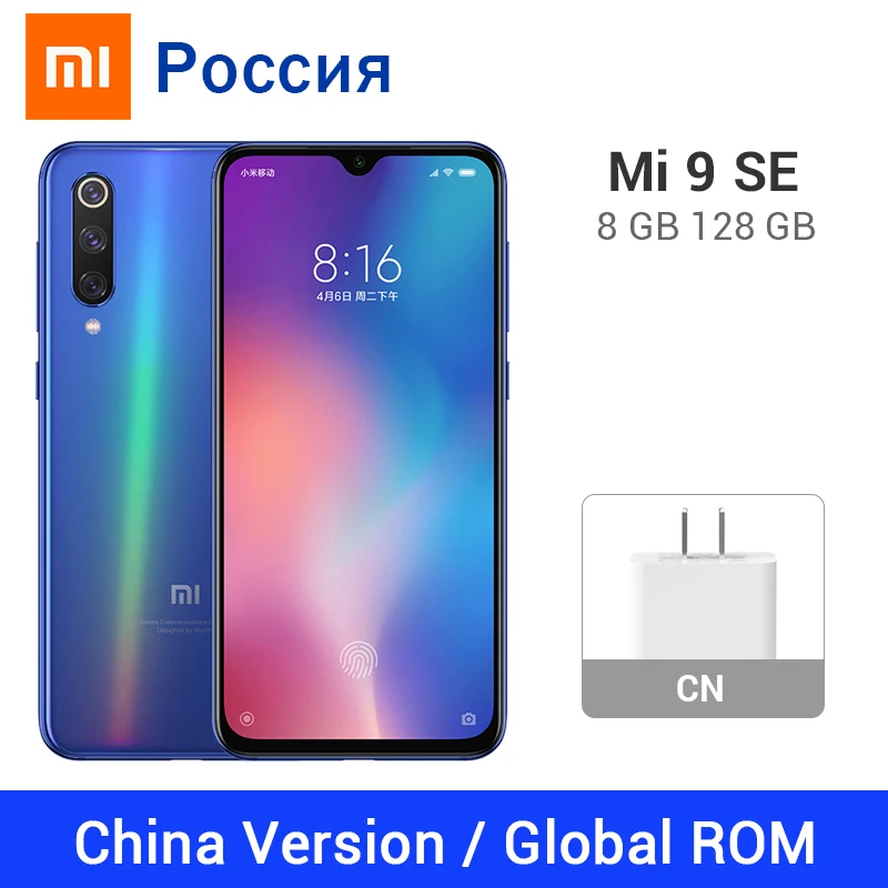 Смартфон с глобальной ПЗУ Xiaomi mi 9 SE 8 ГБ 128 Восьмиядерный процессор Snapdragon 712 48мп +