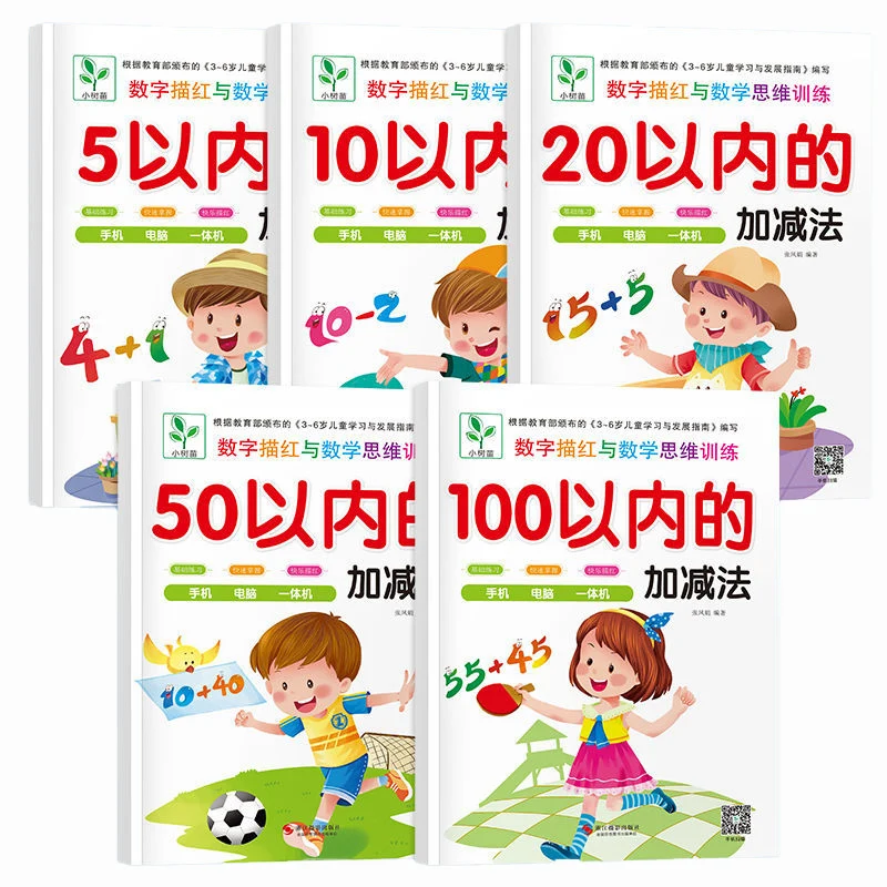 Arithmetic 4 Books Color Chart Version Addition And Subtraction 5-20 Cute Livres Grade Children For Kid Daily Training Plus Art
Arithmetic 4 Books Color Chart Version Addition And Subtraction 5-20 Cute Livres Grade Children For Kid Daily Training Plus Art