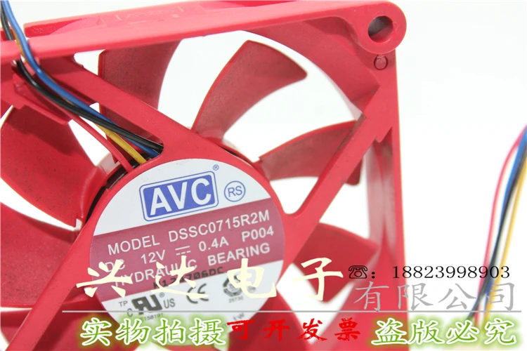 DSSC0715R2L радиатор 7015 ШИМ контроль температуры cpu вентилятор|Кулеры и системы