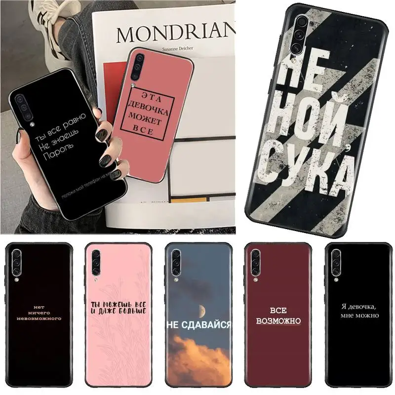 Russian art aesthetic text Phone Case For Samsung A40 A50 A51 A71 A20E A20S S8 S9 S10 S20 Plus note 20 ultra 4G 5G
Russian art aesthetic text Phone Case For Samsung A40 A50 A51 A71 A20E A20S S8 S9 S10 S20 Plus note 20 ultra 4G 5G