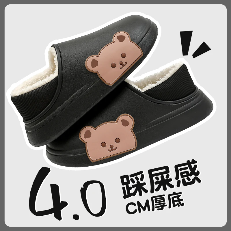 Waterproof EVA Home Cotton Slippers For Women Winter Warm 4CM Thick Platform Cartoon Bear Men Indoor Non-Slip Slippers Shoes
Waterproof EVA Home Cotton Slippers For Women Winter Warm 4CM Thick Platform Cartoon Bear Men Indoor Non-Slip Slippers Shoes