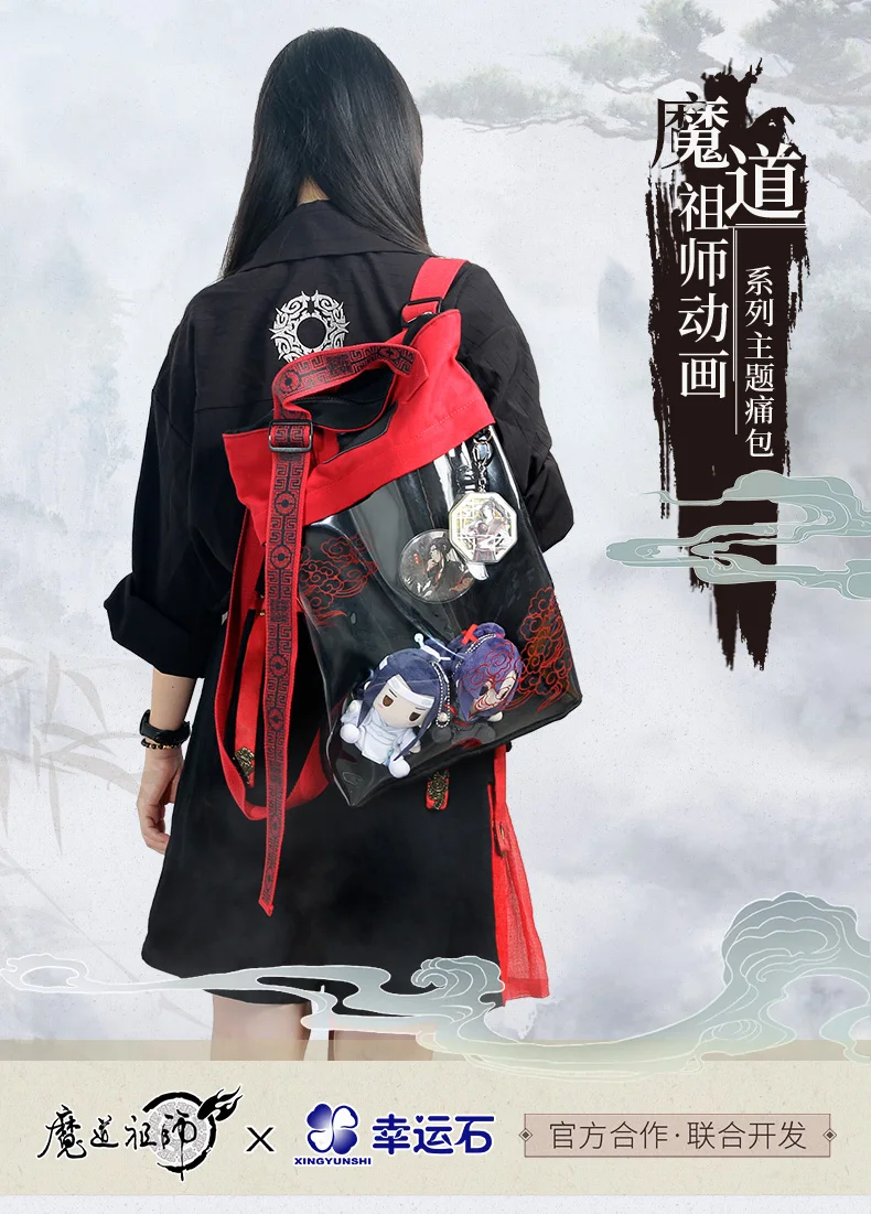 Grandmaster Of Demonic Cultivation Wei Wuxian transparent Canvas Single Shoulder Bag Ancient style Large Capacity Handbag 
Grandmaster Of Demonic Cultivation Wei Wuxian transparent Canvas Single Shoulder Bag Ancient style Large Capacity Handbag