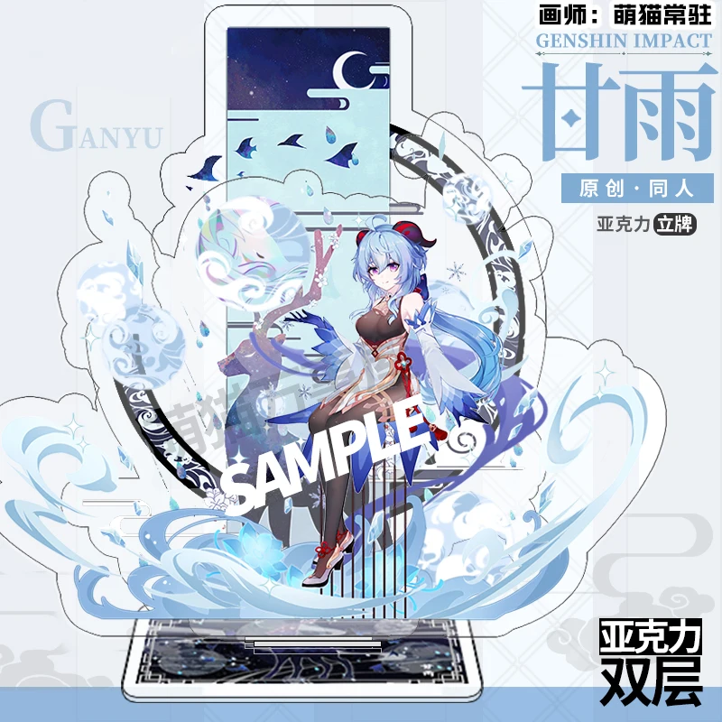 Game Genshin Impact Ganyu Hutao Zhongli Xiao Eula Lawrence Kamisato Ayaka Cartoon Stand Figure Model Plate Decktop Decor Cosplay
Game Genshin Impact Ganyu Hutao Zhongli Xiao Eula Lawrence Kamisato Ayaka Cartoon Stand Figure Model Plate Decktop Decor Cosplay