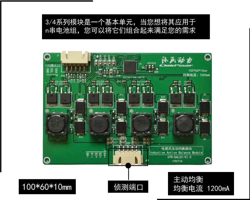 1200mA Current 3 to N Series Lithium Battery Inductive Active Balancing Module for 100AH Battery Pack
1200mA Current 3 to N Series Lithium Battery Inductive Active Balancing Module for 100AH Battery Pack