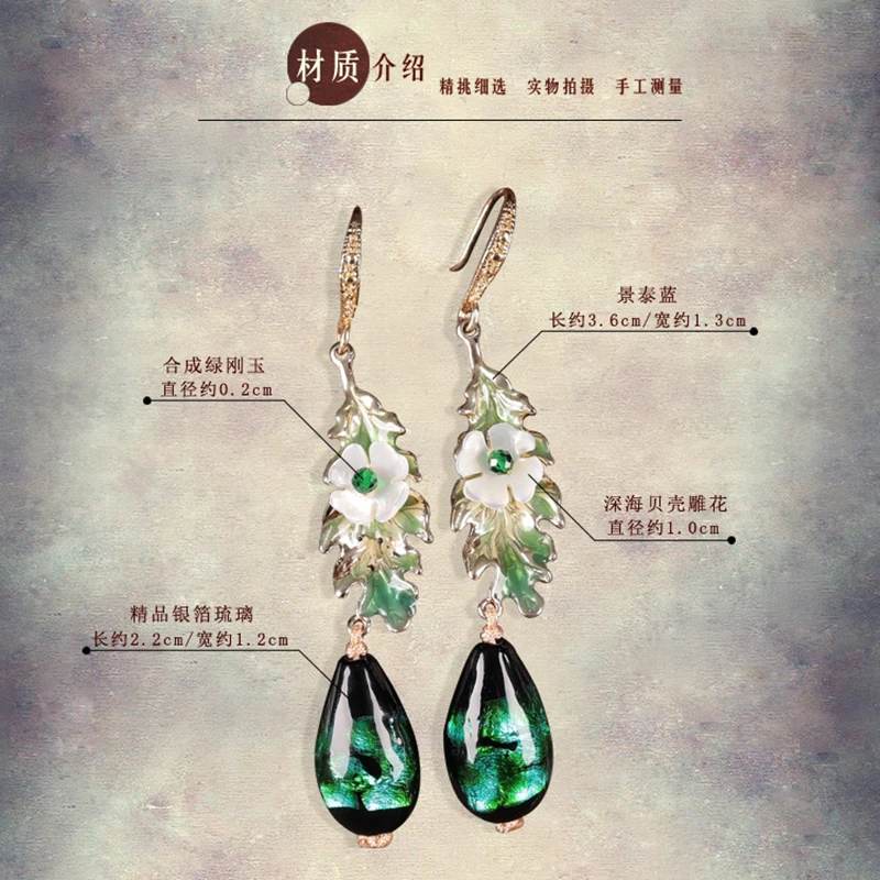 Vintage Ethnic Leaf Pendant Dangle Drop Earrings for Women Female Anniversary Bridal Party Wedding Jewelry Ornaments Accessories
Vintage Ethnic Leaf Pendant Dangle Drop Earrings for Women Female Anniversary Bridal Party Wedding Jewelry Ornaments Accessories