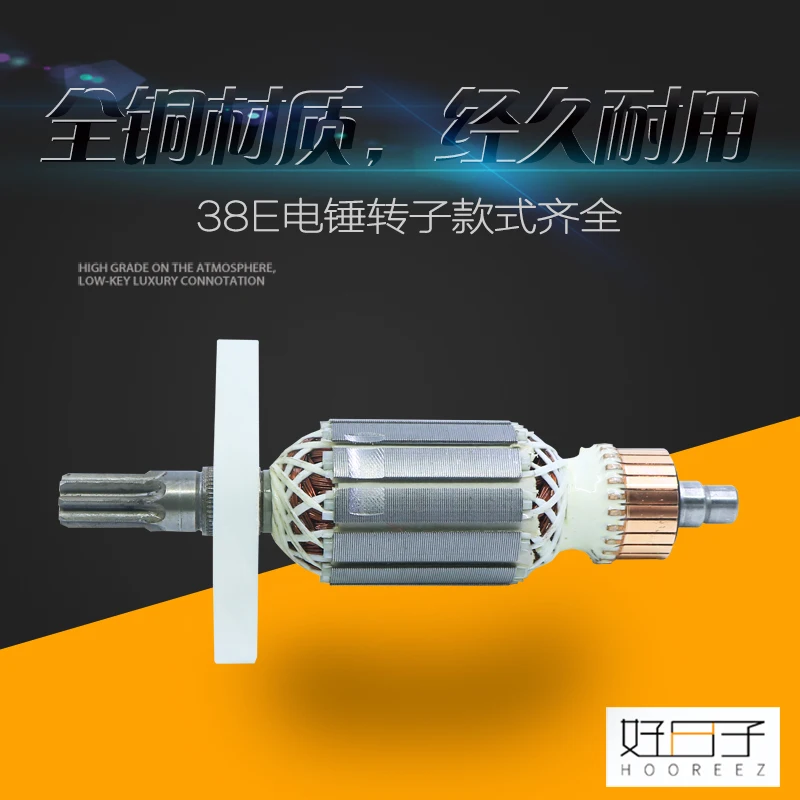 High Quality Rotor for Hitachi PR-25B/38E DCA Z1C-FF-38 Electric Hammer Rotor 8 Tooth Stator Assembly Parts
High Quality Rotor for Hitachi PR-25B/38E DCA Z1C-FF-38 Electric Hammer Rotor 8 Tooth Stator Assembly Parts