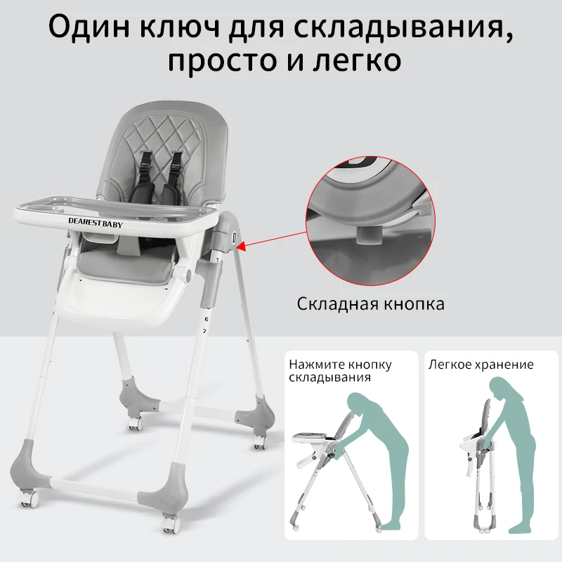 Dearest Russia Free Shipping Portable Baby Seat Baby Dining Table Multifunctional Adjustable Children's Folding Chair 2021
Dearest Russia Free Shipping Portable Baby Seat Baby Dining Table Multifunctional Adjustable Children's Folding Chair 2021