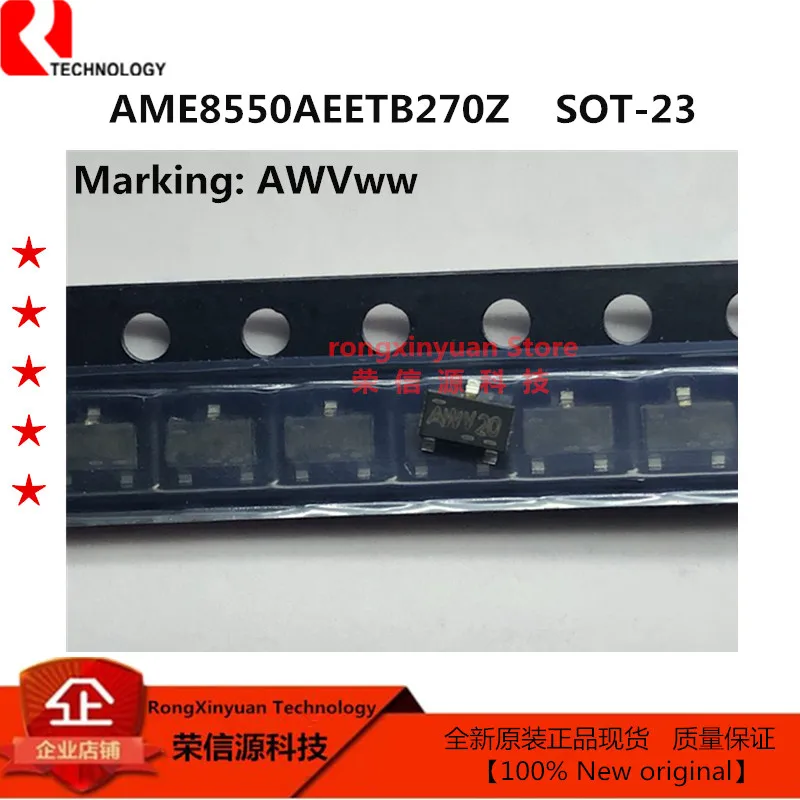2 7 новый оригинальный детектор напряжения AME8550AEETB270Z AME8550AEETB270 AWVww 100% в SOT 23