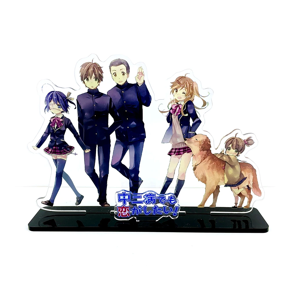 Chuunibyou demo koi ga shitai Yuta Рикка Satone Макото Yumeha HM фигурка на акриловой подставке модель пластина Держатель фигурки жениха и невесты; С рисунком из а...
Chuunibyou demo koi ga shitai Yuta Рикка Satone Макото Yumeha HM фигурка на акриловой подставке модель пластина Держатель фигурки жениха и невесты; С рисунком из а...