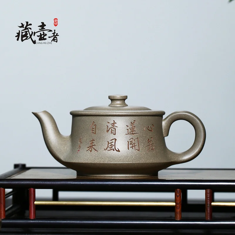 Hide pot of yixing are recommended by pure manual undressed ore qing period of single tea teapot alba pot
Hide pot of yixing are recommended by pure manual undressed ore qing period of single tea teapot alba pot