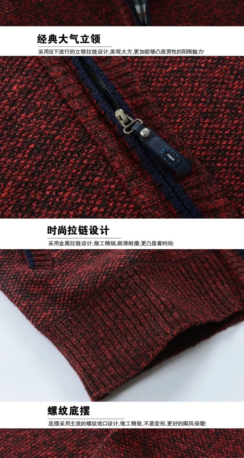 2020 Autumn Winter Men's Sweater Coat Faux Fur Wool Sweater Jackets Men Zipper Knitted Thick Coat Warm Casual Knitwear Cardigan
2020 Autumn Winter Men's Sweater Coat Faux Fur Wool Sweater Jackets Men Zipper Knitted Thick Coat Warm Casual Knitwear Cardigan
