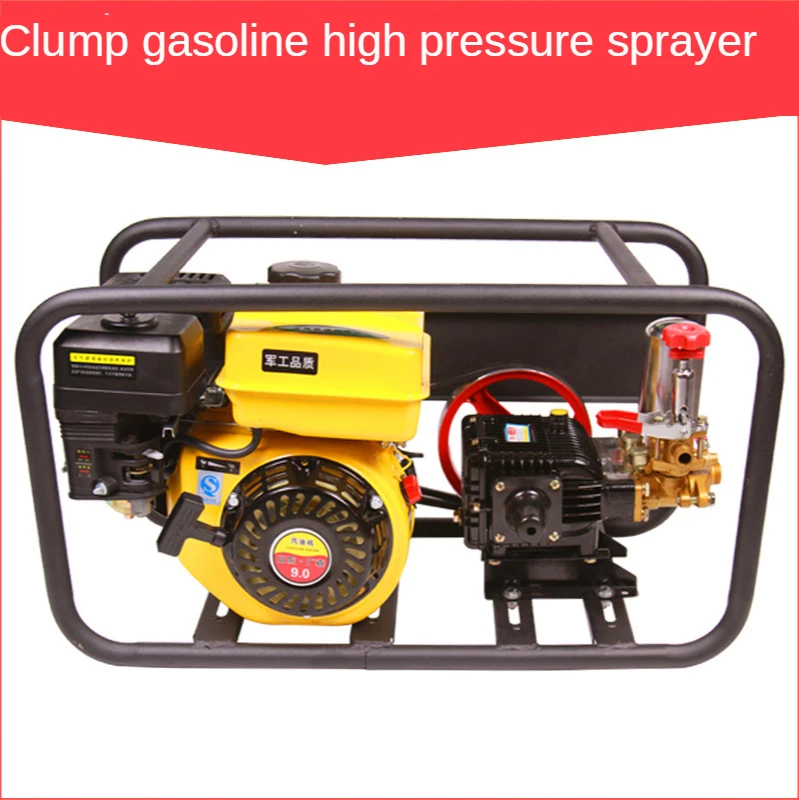 Frame agricultural water pump gasoline high pressure dosing machine orchard high pressure sprayer garden equipment plunger pump
Frame agricultural water pump gasoline high pressure dosing machine orchard high pressure sprayer garden equipment plunger pump