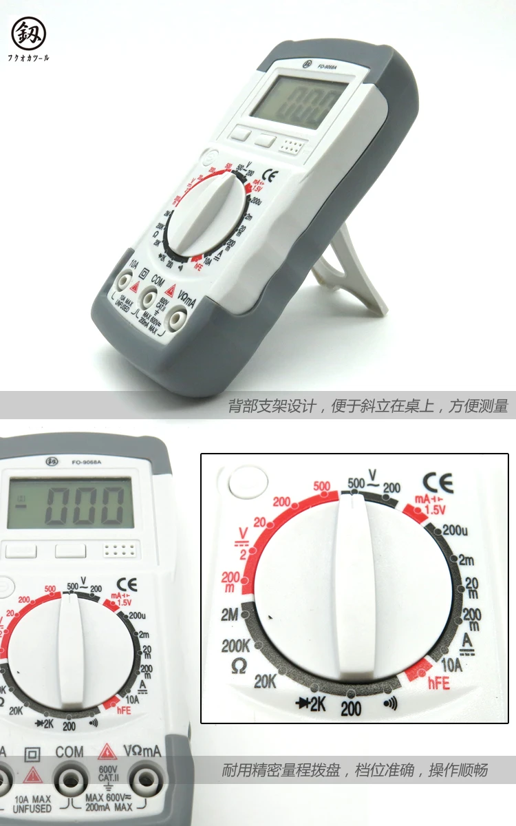 Japan Fukuoka Multifunction Digital Multimeter Digital High Precision Straight AC Capacitance Meter Pocket Measurable Diode
Japan Fukuoka Multifunction Digital Multimeter Digital High Precision Straight AC Capacitance Meter Pocket Measurable Diode