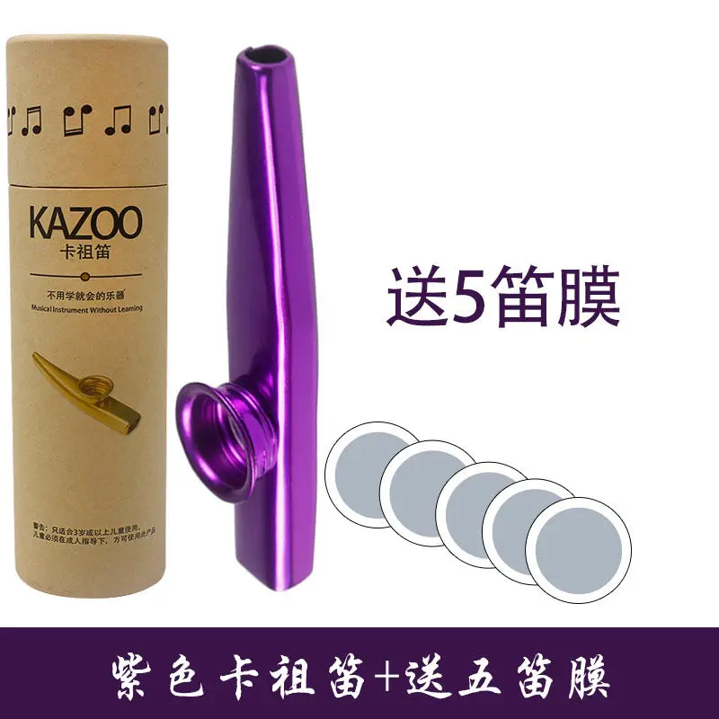 Children Beginners Metal Kazoos Musical Instruments Handmade Metal Toy Kazoos Adult Flute Instrumentos Musicales Music BC50KZD
Children Beginners Metal Kazoos Musical Instruments Handmade Metal Toy Kazoos Adult Flute Instrumentos Musicales Music BC50KZD