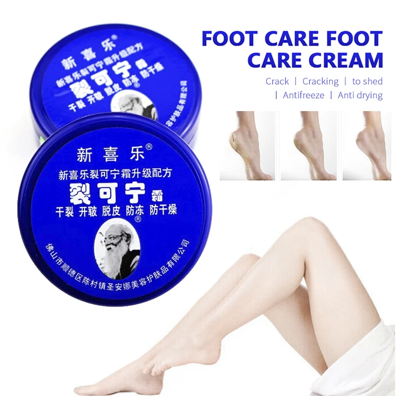 Традиционное китайское масло антисушильный крем для ног с трещинами