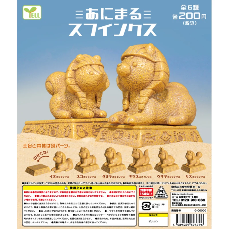 Genuine Japan Gacha Animal Doll Gashapon Toy Mini Cat Dog Lion Model Ornament Creative Cartoon Pet Capsule Toy Gift
Genuine Japan Gacha Animal Doll Gashapon Toy Mini Cat Dog Lion Model Ornament Creative Cartoon Pet Capsule Toy Gift
