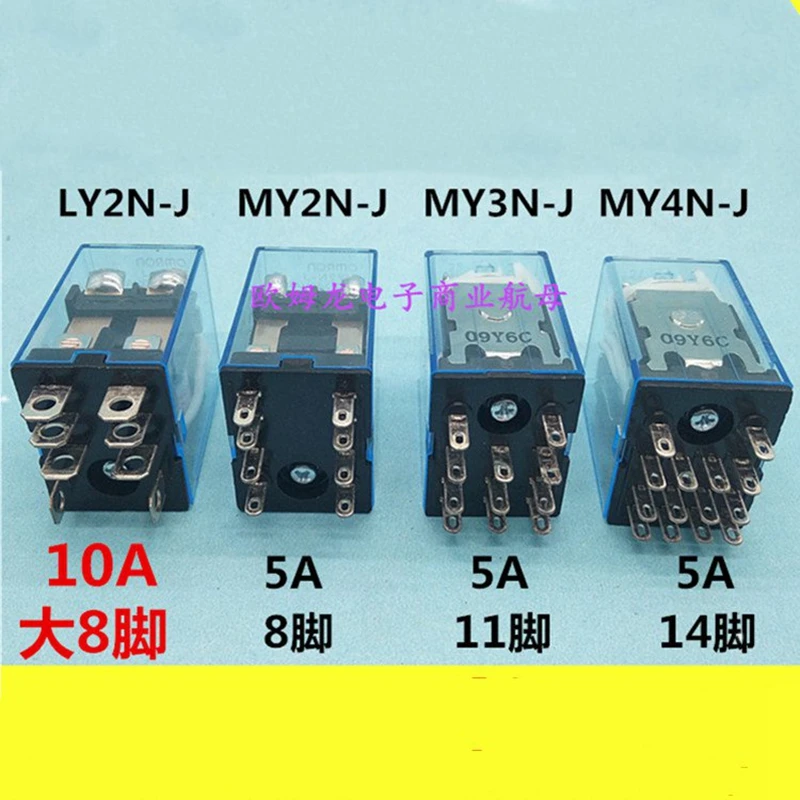 3pcs Small intermediate relay MY2N-J MY4N-J MY2N-GS DC24V AC220V AQ1H417
3pcs Small intermediate relay MY2N-J MY4N-J MY2N-GS DC24V AC220V AQ1H417