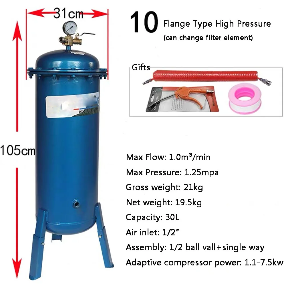 30L High Pressure 1.25mpa Flange Type Air Compressor Filter Water Purification Air-water Separator Filter 1.1-7.5kw 
30L High Pressure 1.25mpa Flange Type Air Compressor Filter Water Purification Air-water Separator Filter 1.1-7.5kw