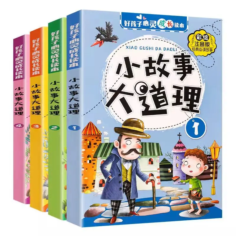 Chinese Book Child Picture Books Educational Newborn Baby Phonics Bedtime Story Reading Kids Learning Students Beginners Reading
Chinese Book Child Picture Books Educational Newborn Baby Phonics Bedtime Story Reading Kids Learning Students Beginners Reading