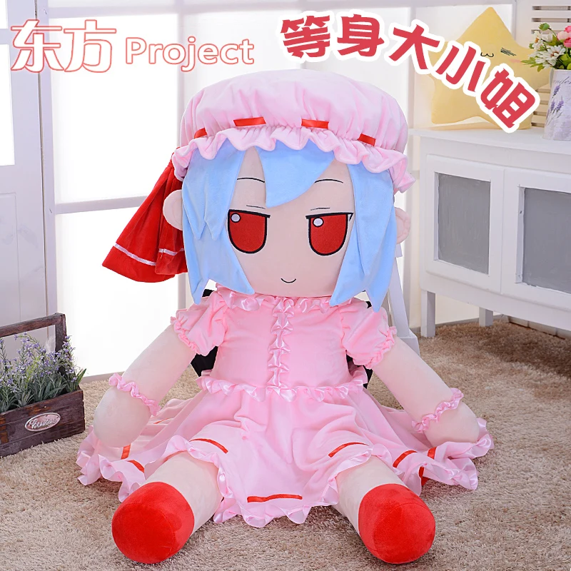 Игрушка плюшевая для косплея 120 см TOU HOU Project Remilia Scarlet Flandre Gokou Ruri Kissshot|Мягкие