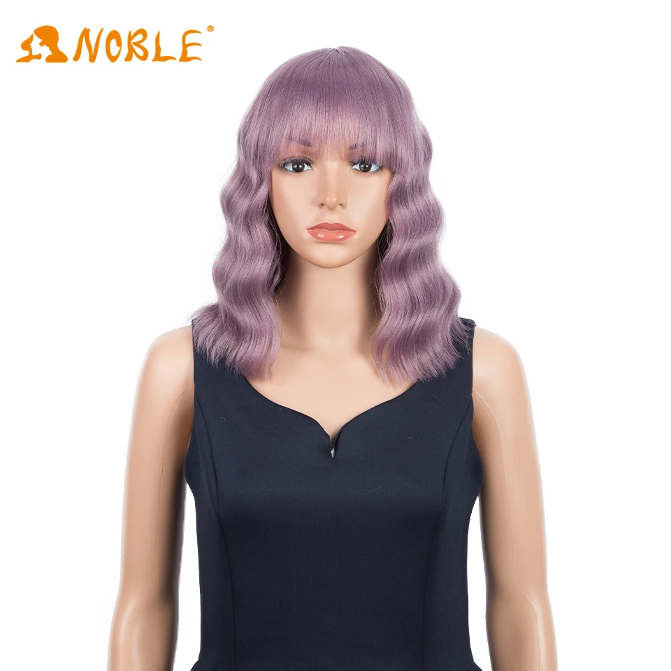 Noble Girl Synthetic Wig Short Curly Wigs With Bangs Deep Wave BoB Wig for Women Lolita wig Short BoB purple wig Cosplay Wig
Noble Girl Synthetic Wig Short Curly Wigs With Bangs Deep Wave BoB Wig for Women Lolita wig Short BoB purple wig Cosplay Wig