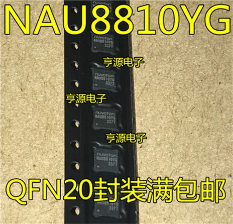 NAU8810 NAU8810YG QFN-20
NAU8810 NAU8810YG QFN-20