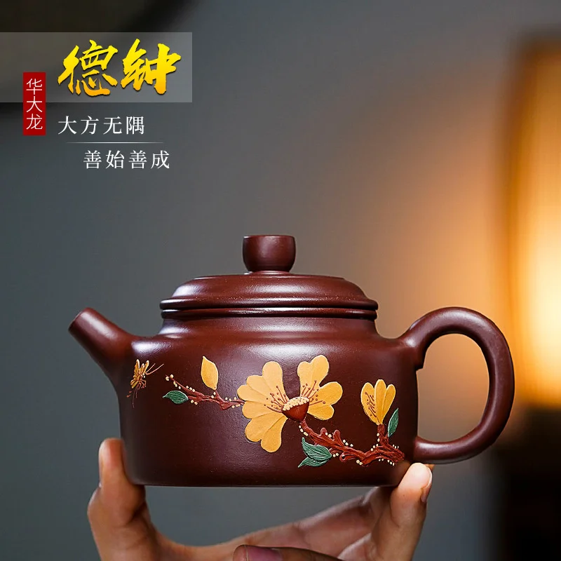 Yixing сырая Шахта фиолетовая глина фиолетовый песок горшок окрашенный Dezhong чайный горшок домашний чайный набор подарок
Yixing сырая Шахта фиолетовая глина фиолетовый песок горшок окрашенный Dezhong чайный горшок домашний чайный набор подарок